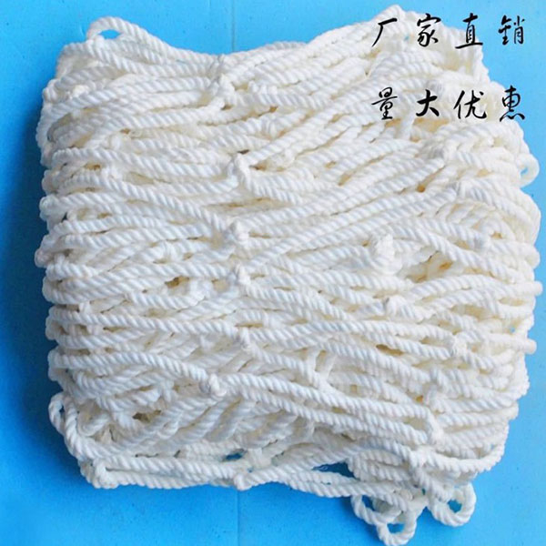安全平網(wǎng)